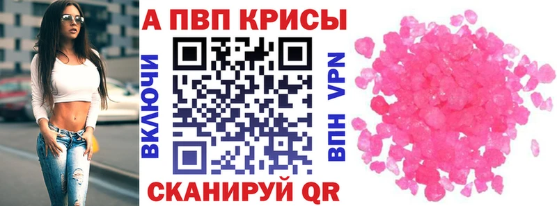 Alpha PVP СК  hydra маркетплейс  Долинск  наркошоп 