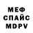 КЕТАМИН VHQ Erica Glista