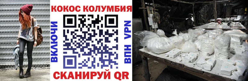 COCAIN Боливия Долинск