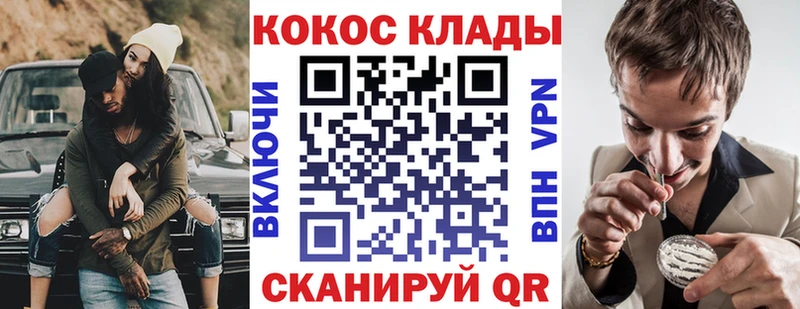 хочу наркоту  Долинск  Cocaine 97% 