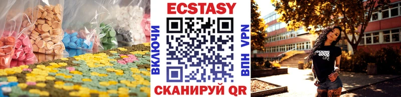 где купить наркоту  Долинск  Ecstasy 300 mg 