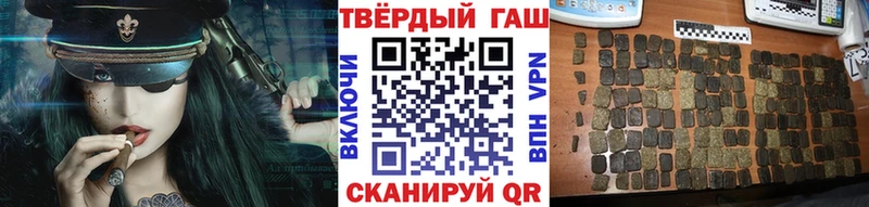 сколько стоит  Долинск  Гашиш 40% ТГК 
