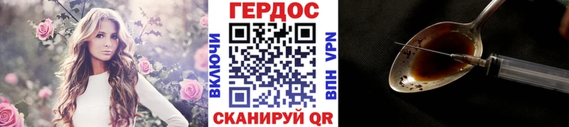 ГЕРОИН афганец  Долинск 