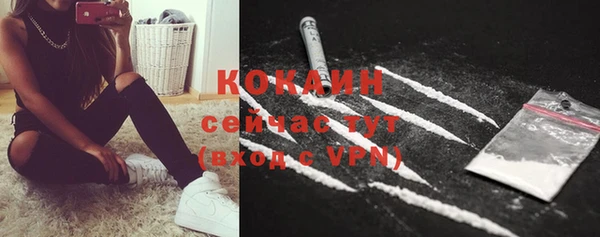 кокаин перу Алексеевка