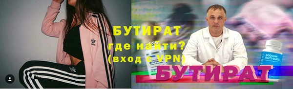 синтетический гашиш Заволжье