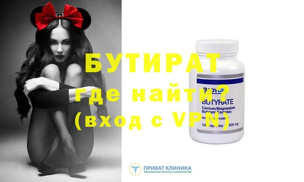 амфетамин Кинешма