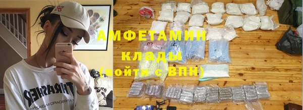 мет Заволжск