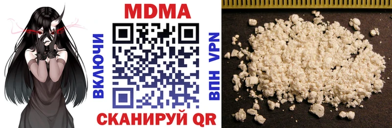 МДМА VHQ  Долинск 