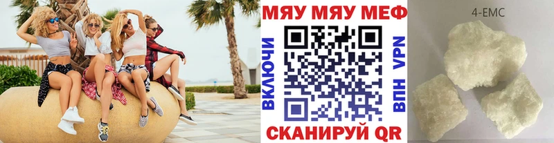 МЯУ-МЯУ кристаллы  где купить наркоту  Долинск 
