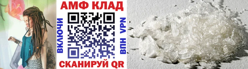 Первитин винт  МЕГА ССЫЛКА  Долинск 