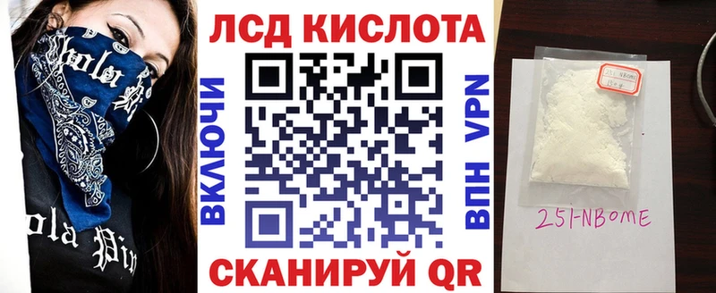 Марки N-bome 1500мкг  darknet Telegram  Долинск 