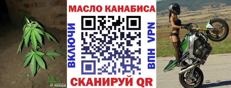 где продают наркотики  Долинск  ТГК THC oil 