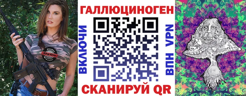 блэк спрут сайт  Долинск  Псилоцибиновые грибы Magic Shrooms  купить наркотики цена 